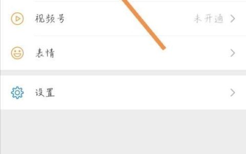 24小时在线收微信：如何设置？有什么用？