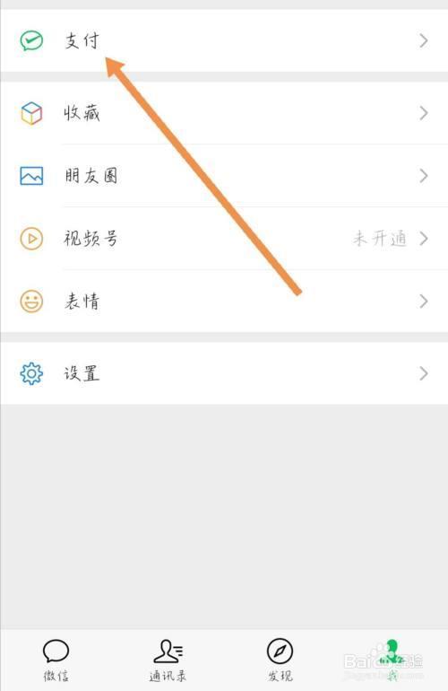24小时在线收微信：如何设置？有什么用？