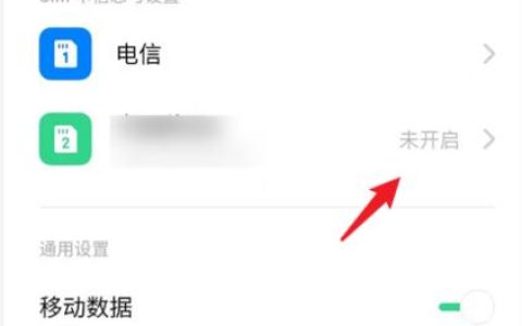 手机已插卡但显示无卡？教你如何快速解决！