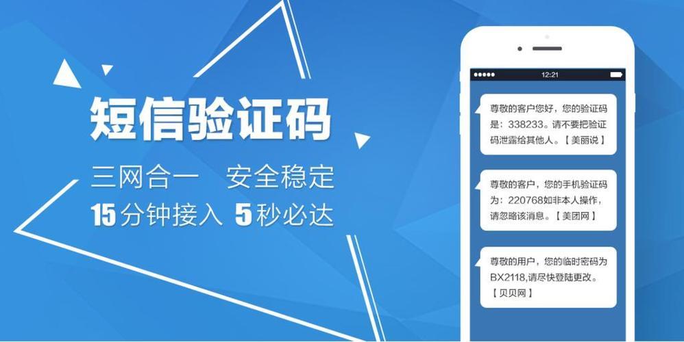 虚拟手机号码接收短信验证码平台：简介与使用指南