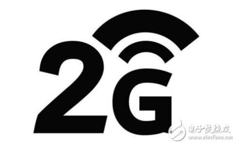 2G网络是什么意思？
