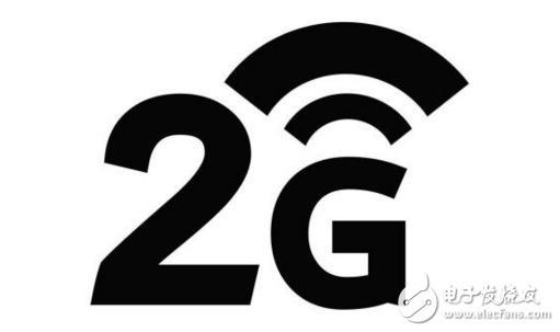 2G网络是什么意思？