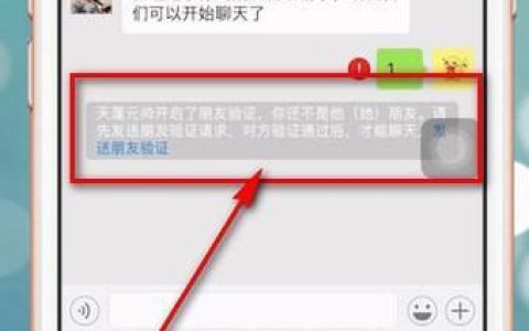 如何检测微信好友是否删除了自己？