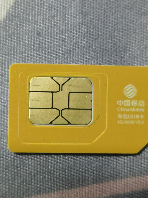 超级SIM卡是什么意思？