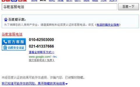 百度人工客服在线咨询：快速便捷解决您的问题