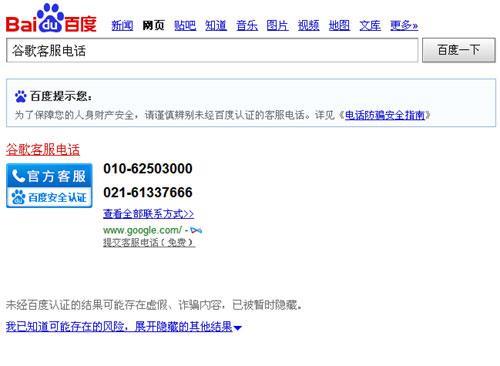 百度人工客服在线咨询：快速便捷解决您的问题