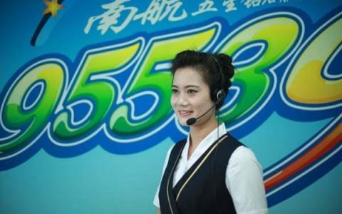 南方航空客服95539：一站式航空旅行服务