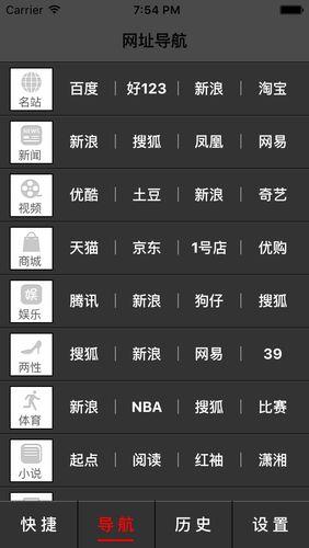 在线真正免费定位的网站