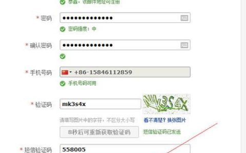 163邮箱注册申请