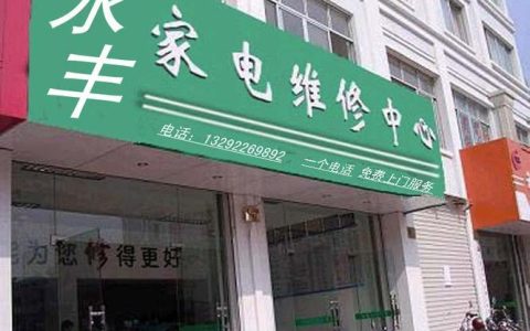 三星官方维修：安心无忧的售后服务