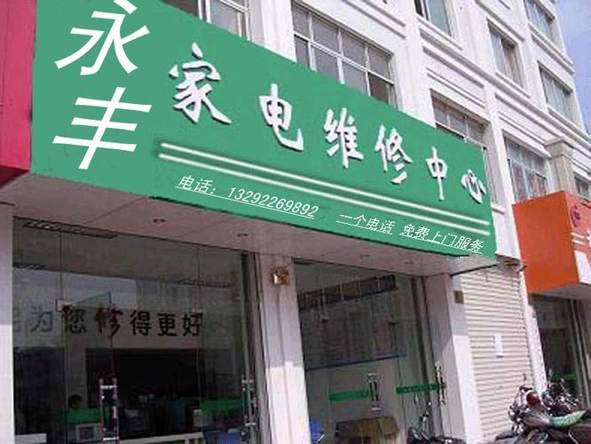 三星官方维修：安心无忧的售后服务