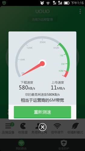 10000网上测速：快速了解您的宽带速度