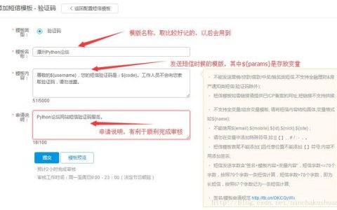 短信验证码接收平台：简介、用途和选择指南