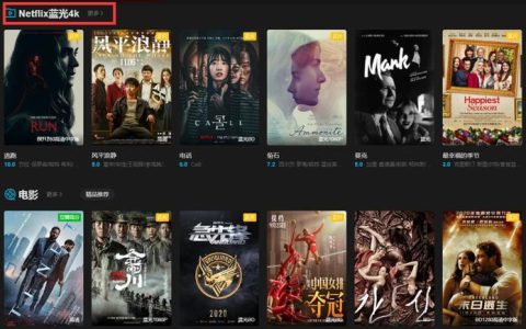 555蓝光电影：免费高清电影的最佳选择