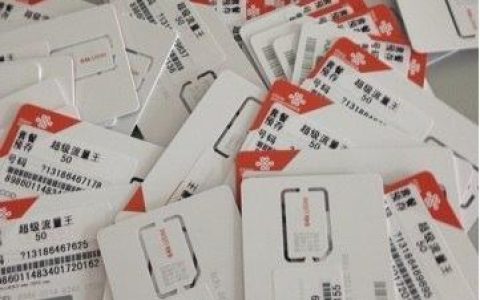 联通卡真的不好吗？