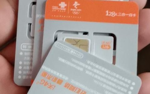 eSIM副卡：告别实体SIM卡，开启移动互联新时代