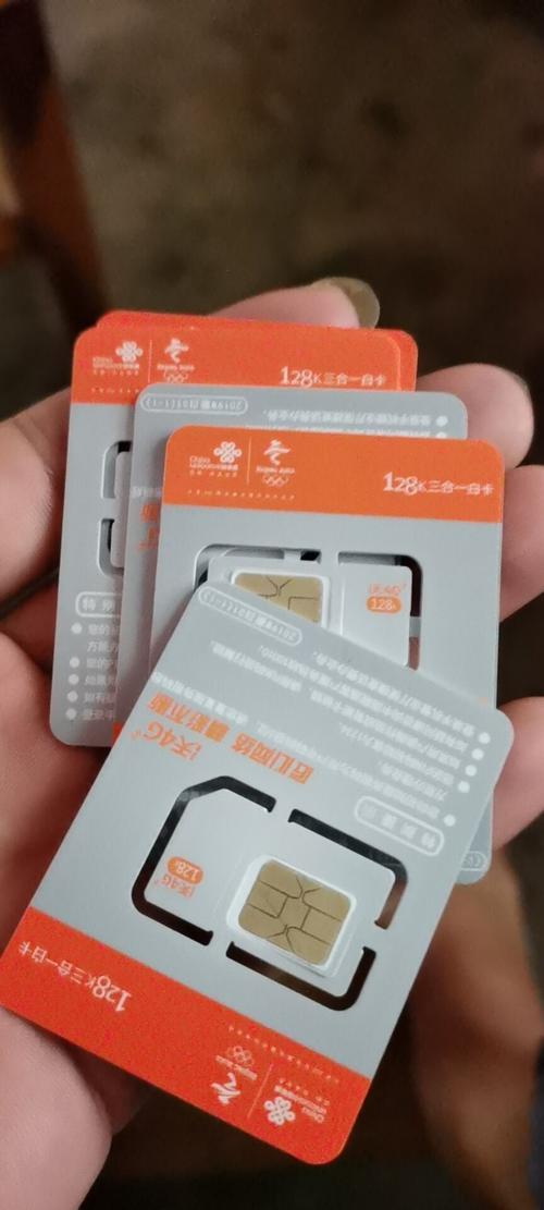 eSIM副卡：告别实体SIM卡，开启移动互联新时代
