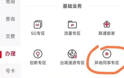 联通宽带办理电话号码：详细指南