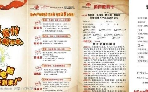 办理卡联通：一站式指南