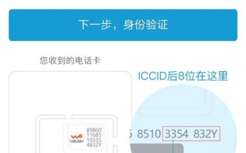 B站移动卡怎么免流量？
