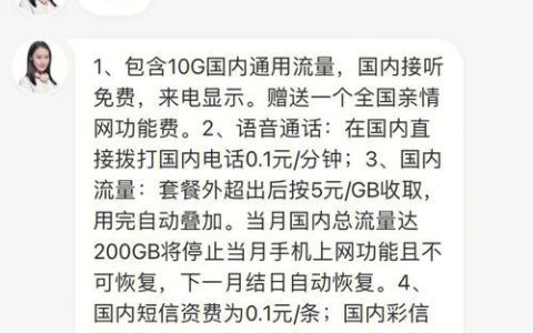 免费移动卡申请：轻松办理，畅享通信