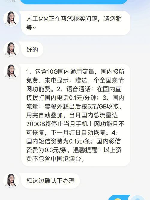 免费移动卡申请：轻松办理，畅享通信