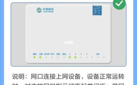 如何查询移动宽带？