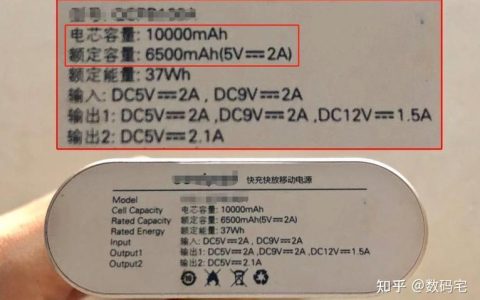 移动电源选购指南：容量、快充、安全，你都了解吗？