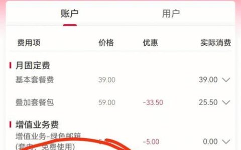 如何查询联通增值业务？