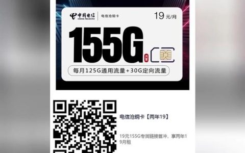福建联通大流量卡：满足你畅快上网需求