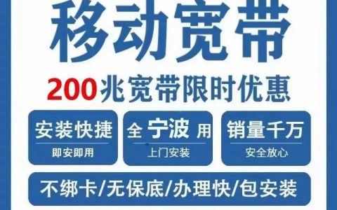 巩义移动宽带电话：高速稳定，畅享生活