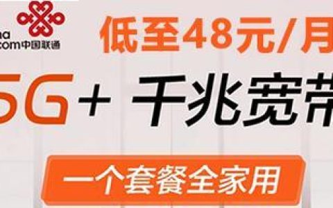 北京移动宽带优惠：2024年最新套餐解析