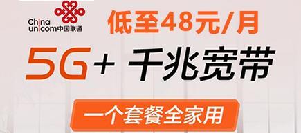 北京移动宽带优惠：2024年最新套餐解析