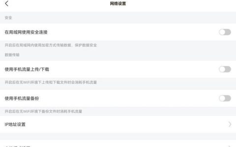 Meta移动端设置详解：提升移动端页面体验