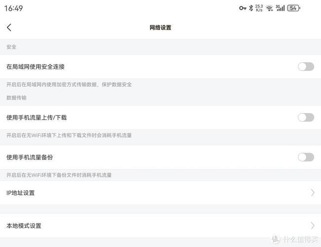 Meta移动端设置详解：提升移动端页面体验