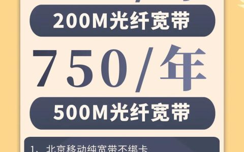 移动宽带password认证：详细指南