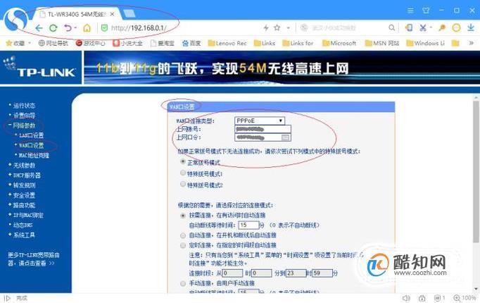 如何查看移动宽带账号？