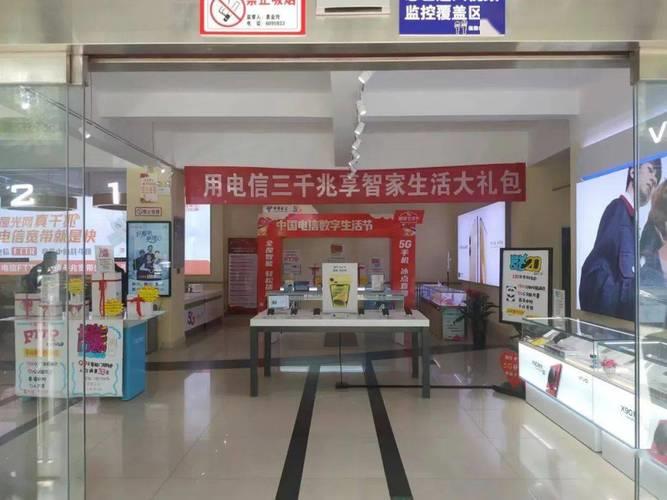电信加10元宽带：速享千兆光纤，畅游数字生活