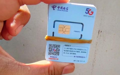 电信卡特别卡怎么办？