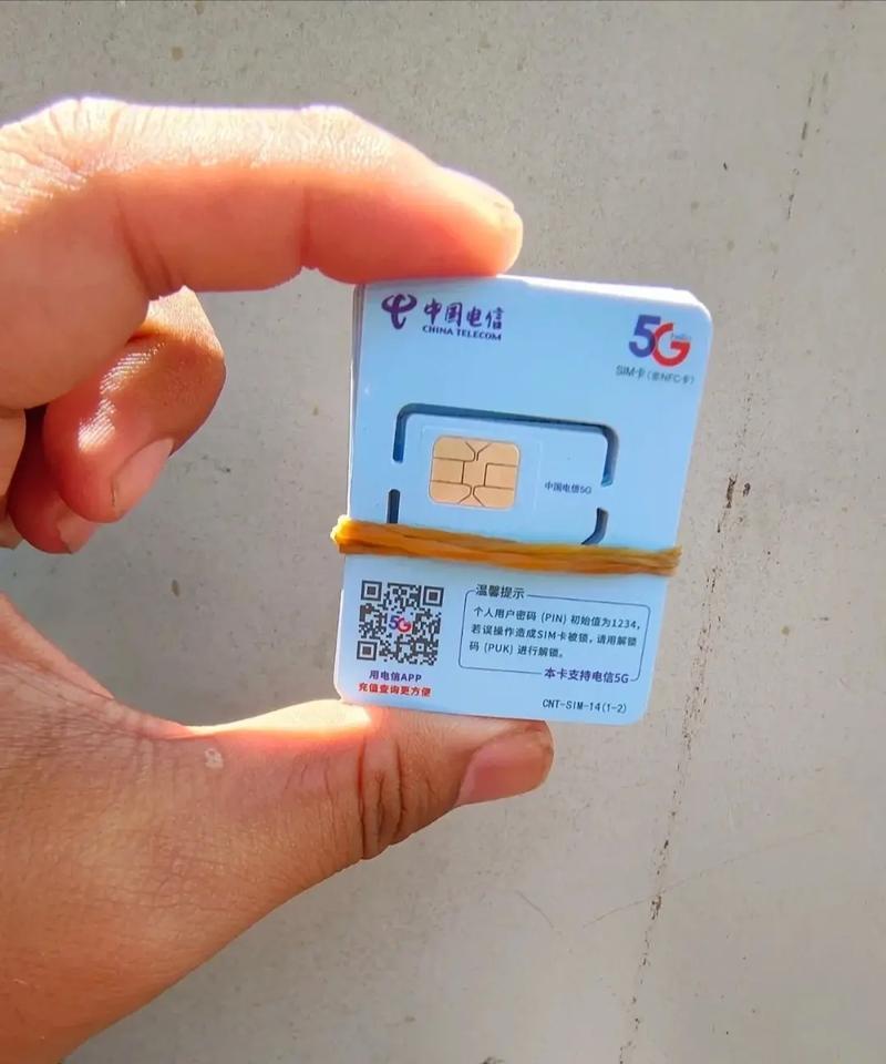 电信卡特别卡怎么办？