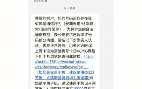电信卡遗失补办