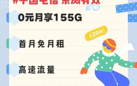 电信员工手机卡：福利还是负担？