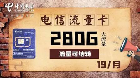 电信卡共享流量：如何与家人朋友一起使用流量？