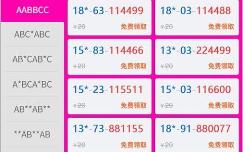 电信卡9元套餐：超值选择，满足你日常上网需求