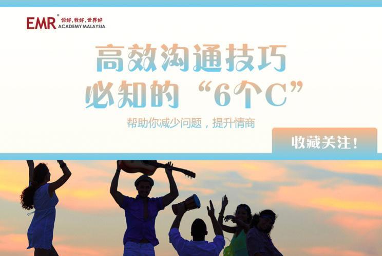 电信多方通话：打破地域限制，高效沟通