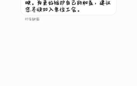 短信服务是什么？