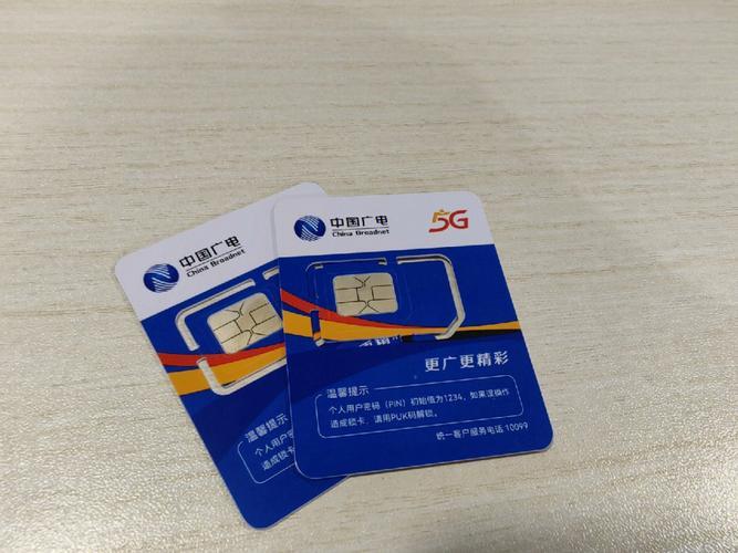 中国广电为什么这么卡？