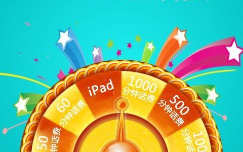 PC网络电话：省钱实惠的通讯新选择