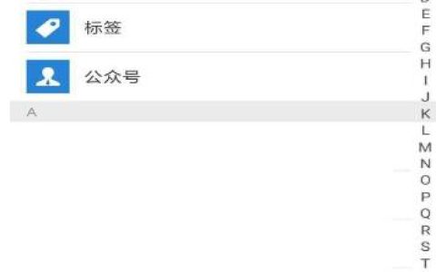 哪些app支持通讯录好友？