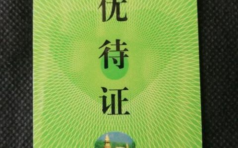 老年卡电话卡：为老年人量身定制的通信服务